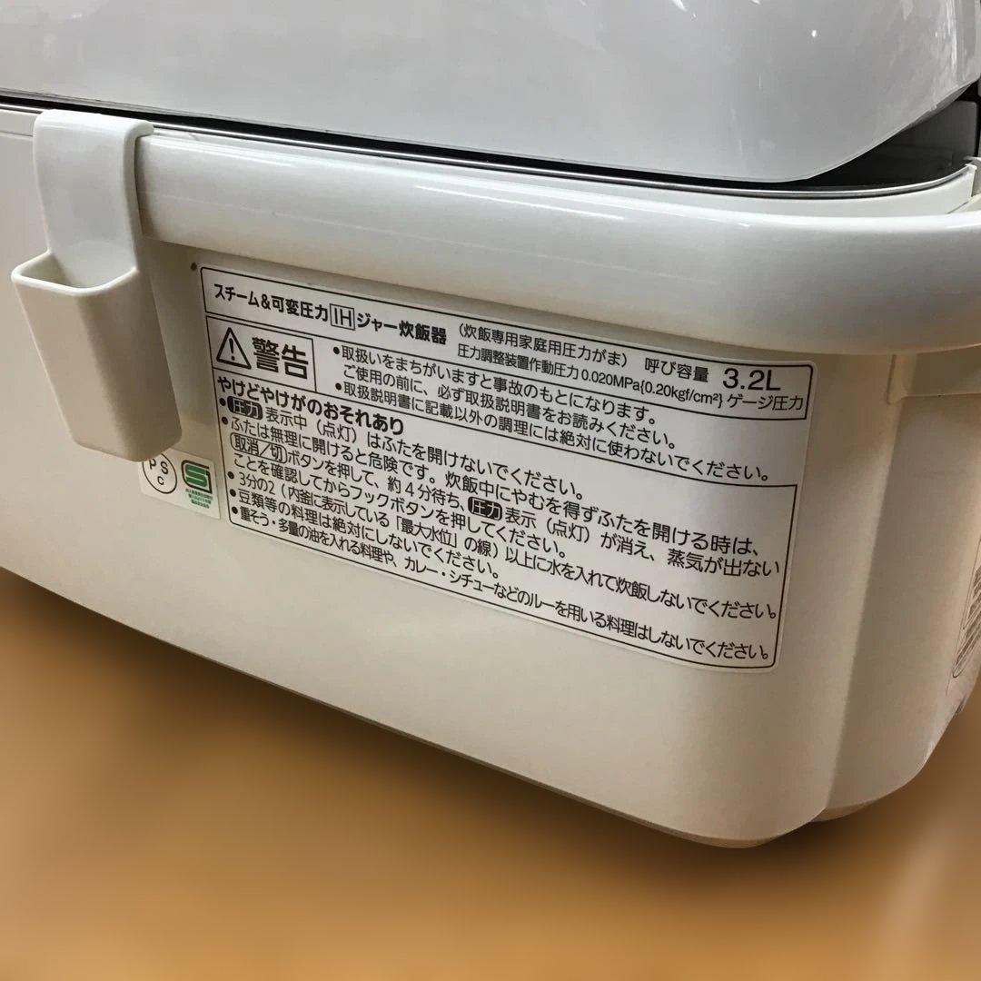 【本日限定お値下げ】Panasonic SR-WSX105S 圧力IH炊飯器