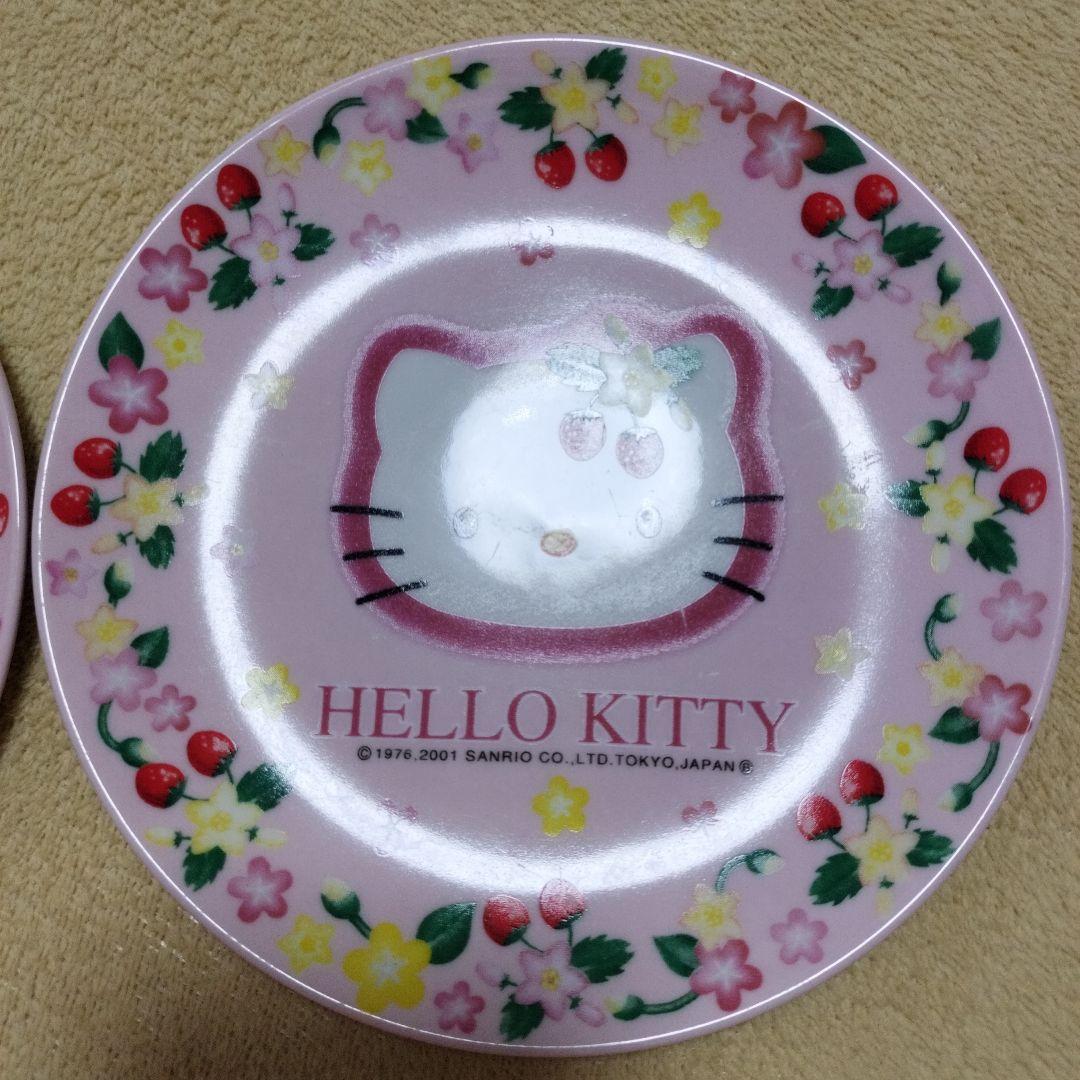 ハローキティ　取皿中皿陶器　２枚　©76.01  昭和平成レトロ　希少　激レア