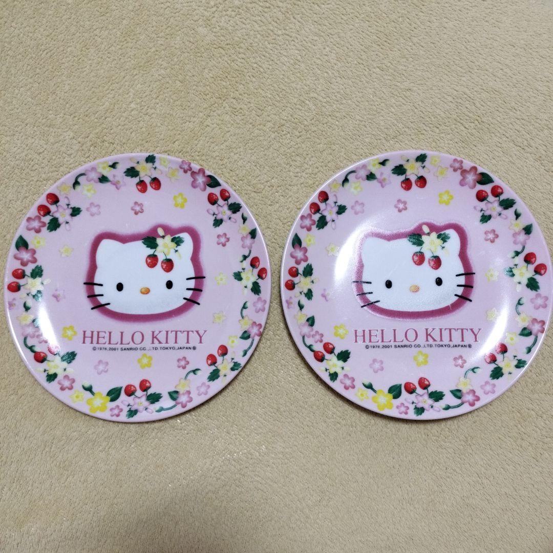 ハローキティ　取皿中皿陶器　２枚　©76.01  昭和平成レトロ　希少　激レア