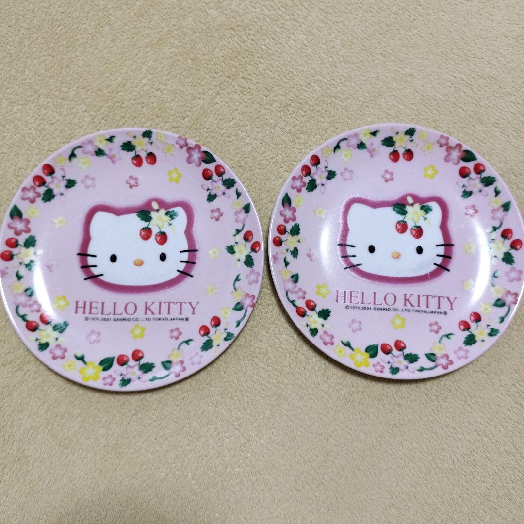 ハローキティ　取皿中皿陶器　２枚　©76.01  昭和平成レトロ　希少　激レア