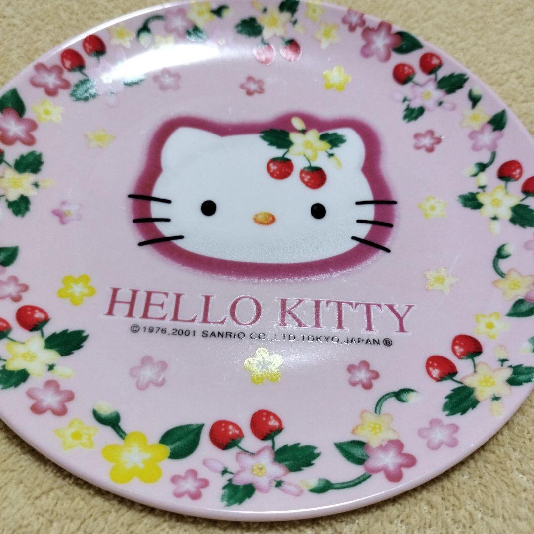 ハローキティ　取皿中皿陶器　２枚　©76.01  昭和平成レトロ　希少　激レア