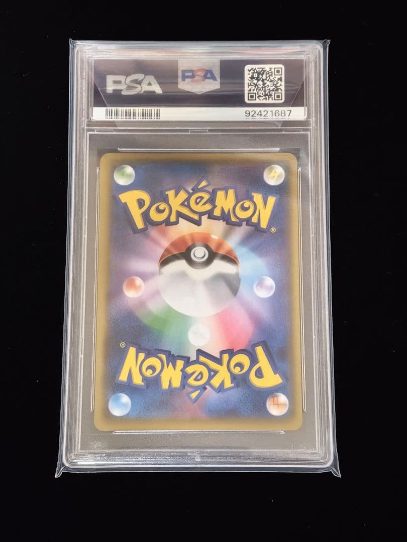 【PSA10】ロケット団のサンダー 25th プロモ