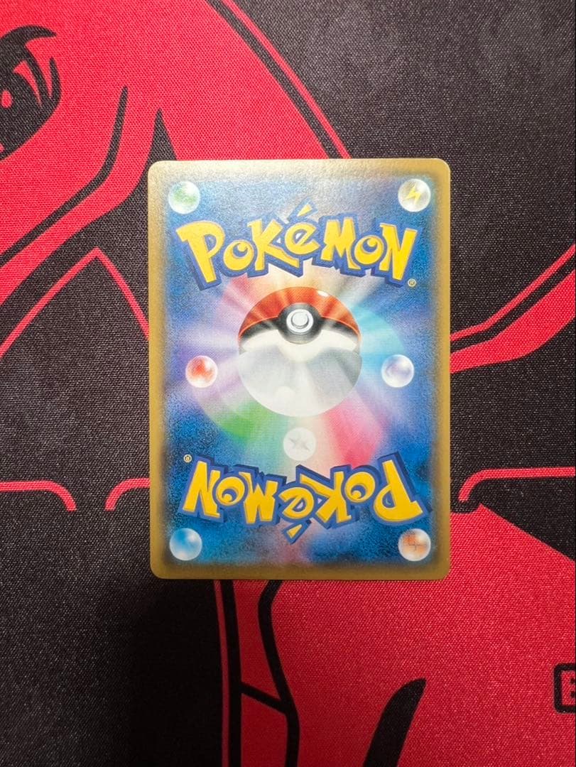 ボスごっこピカチュウ アクア団