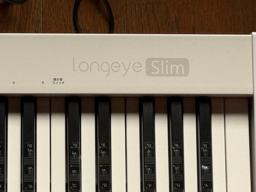Longeye Slim 88鍵盤 デジタルピアノ