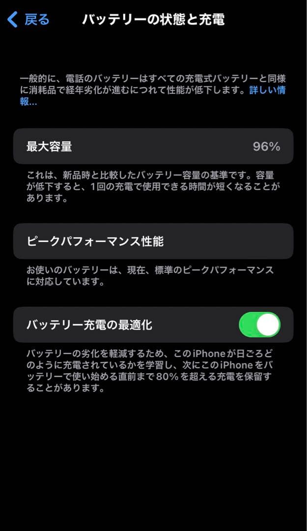 iPhone8 容量256GB シルバー BT96% SIMフリー
