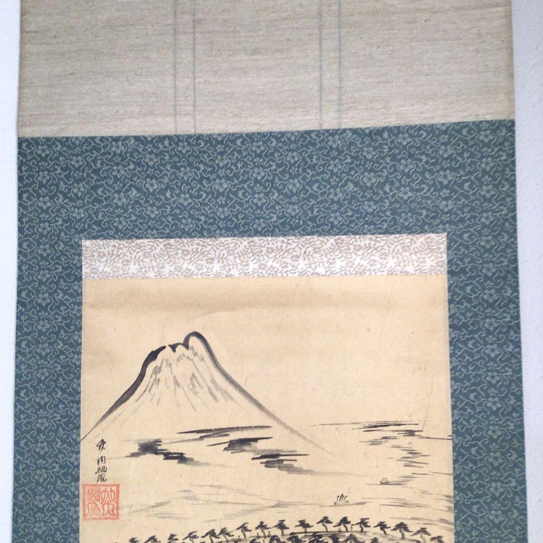 No3023  掛軸　竹内栖鳳　富岳図　水墨山水画　日本画　富嶽　富士　送料無料