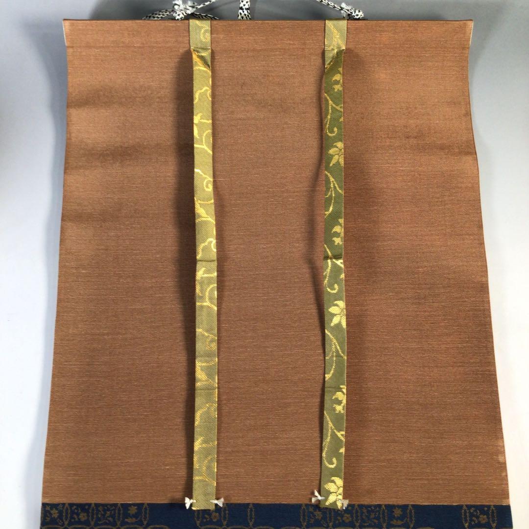 Ｂ３３０　掛軸　大徳寺　大橋香林　『山呼萬歳聲』　共箱　『真作』　肉筆　一行書