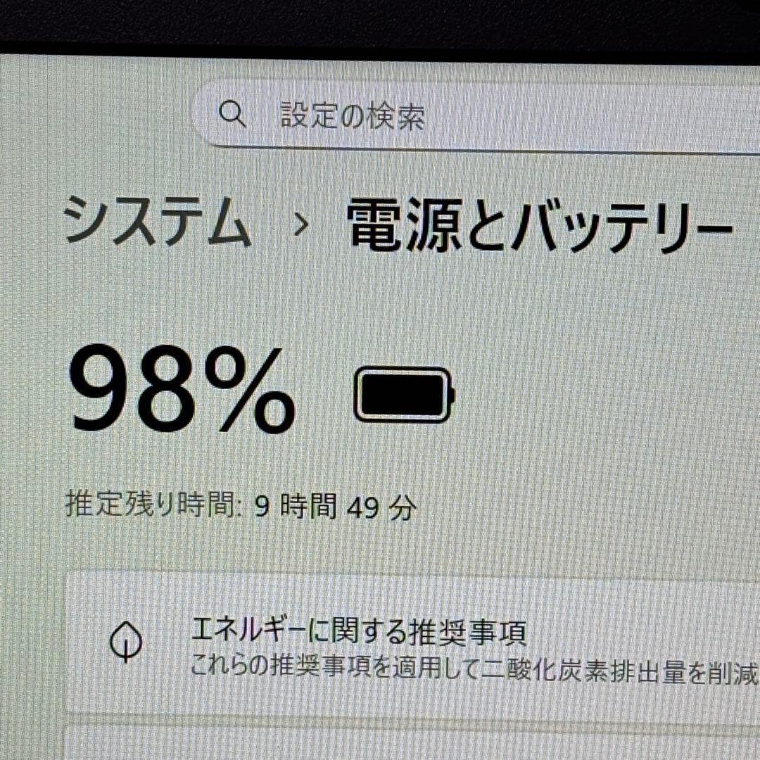 【高性能・美品】i5第11世代✨DELL Latitude5320 バッテリー良