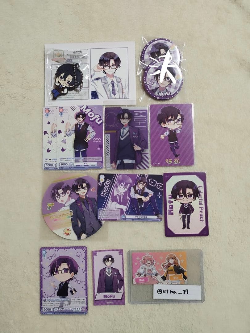 カラフルピーチまとめ売り　バラ売り◎ 交換◎