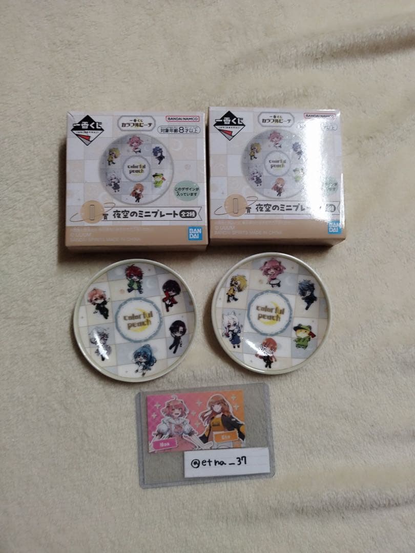 カラフルピーチまとめ売り　バラ売り◎ 交換◎