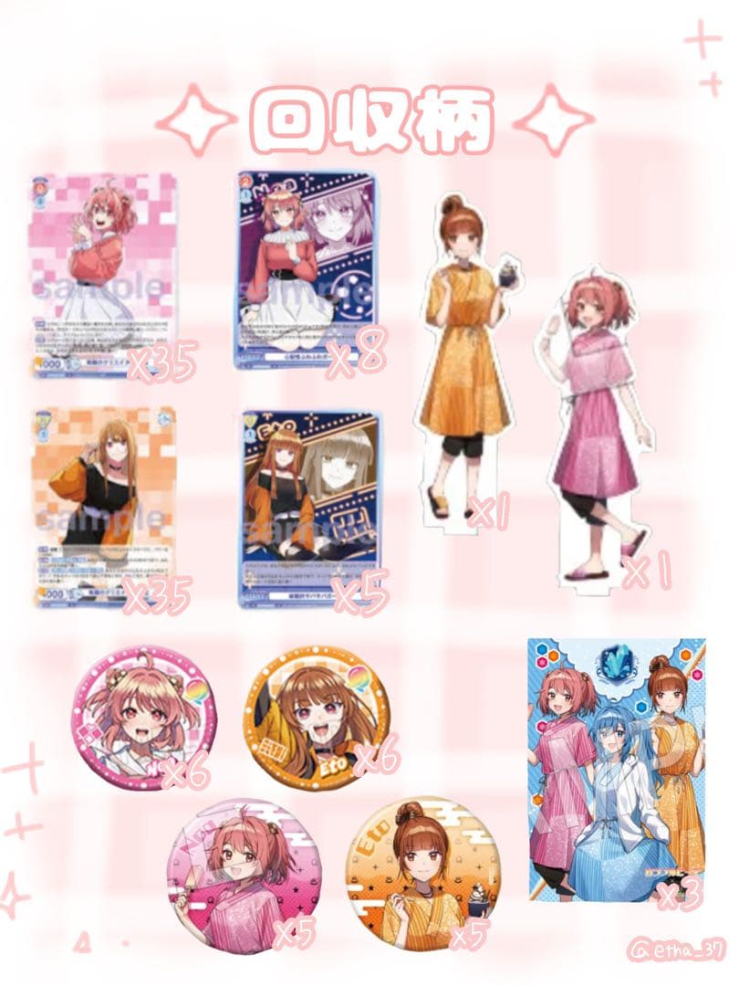 カラフルピーチまとめ売り　バラ売り◎ 交換◎