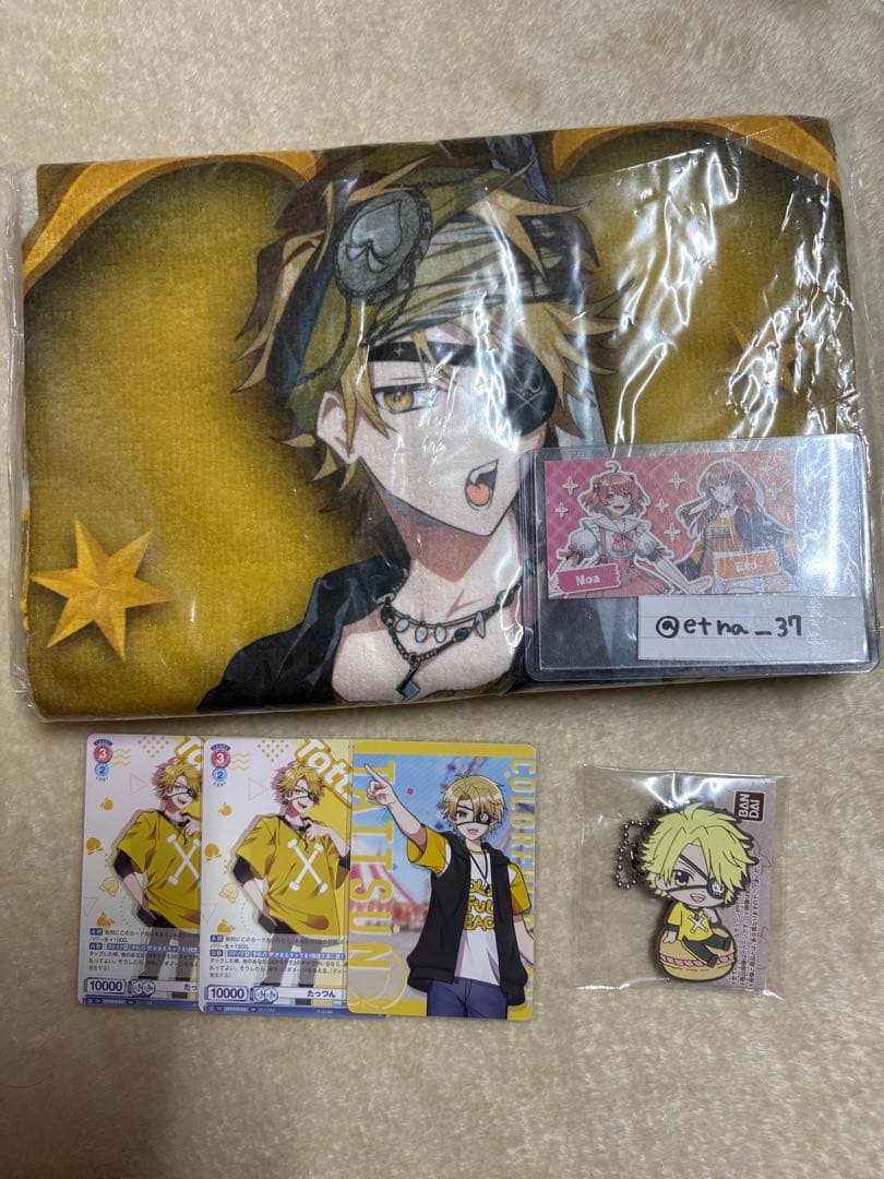 カラフルピーチまとめ売り　バラ売り◎ 交換◎