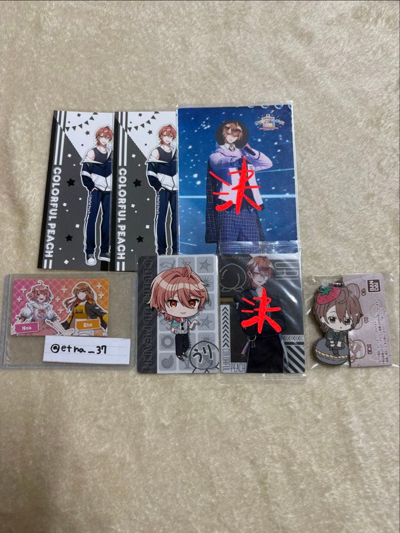 カラフルピーチまとめ売り　バラ売り◎ 交換◎