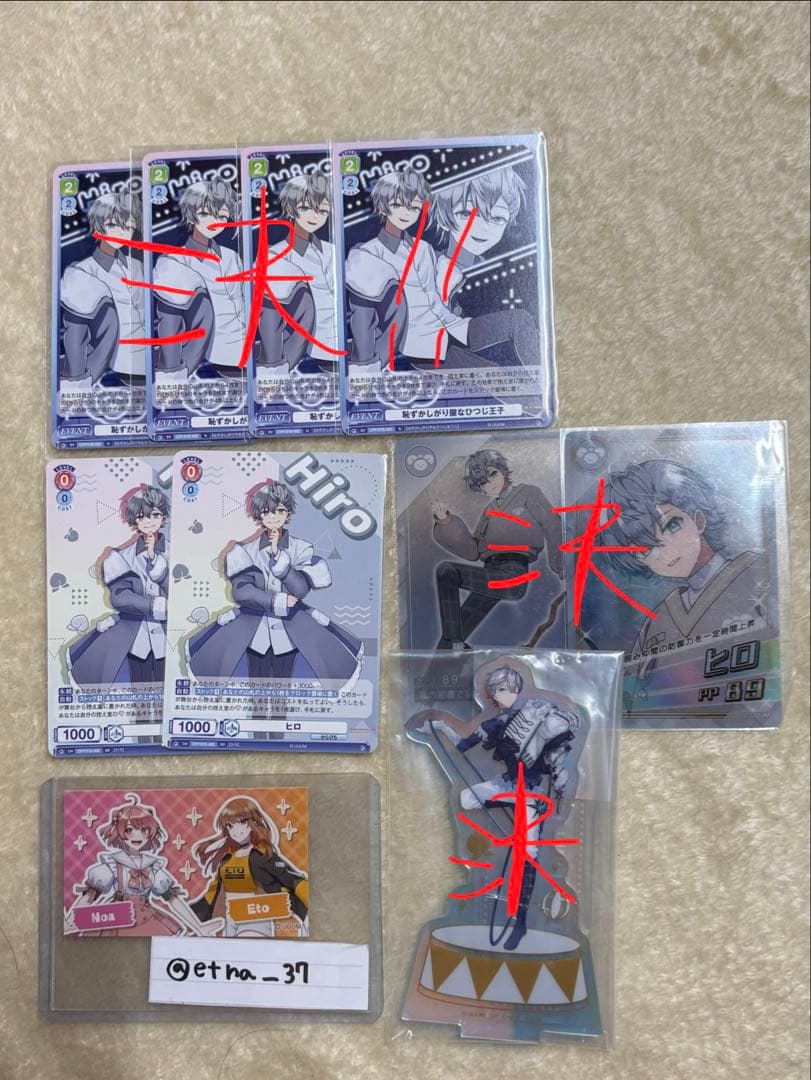 カラフルピーチまとめ売り　バラ売り◎ 交換◎