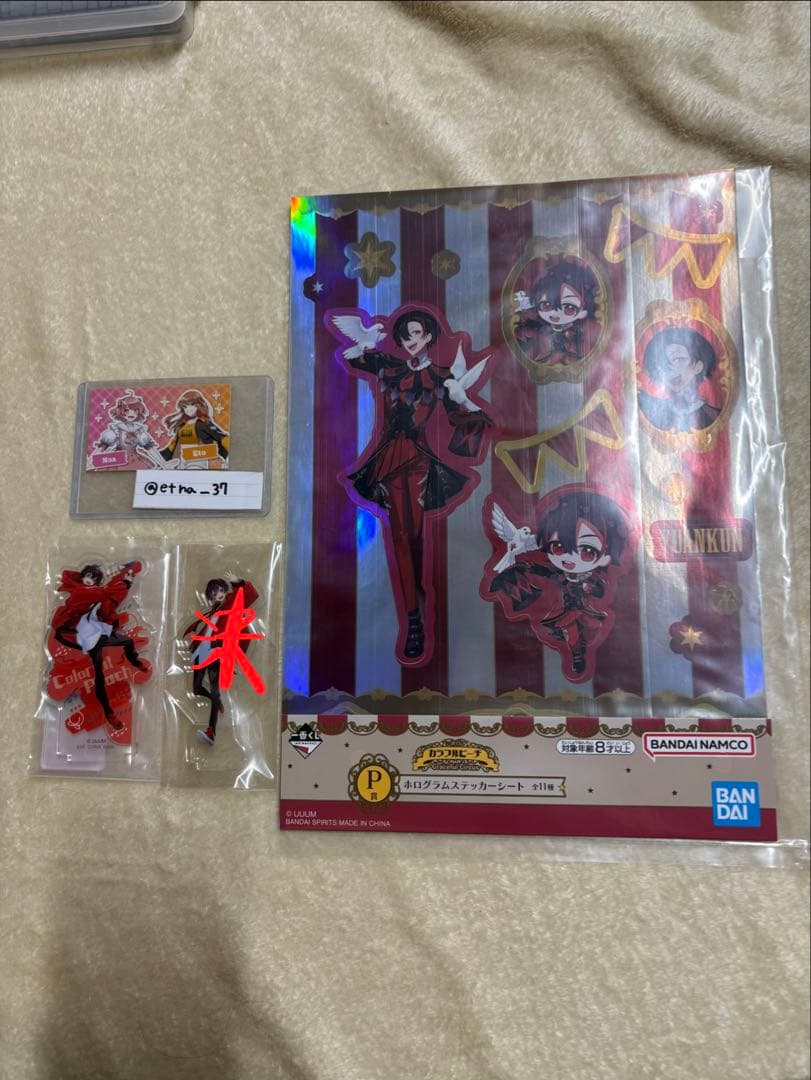 カラフルピーチまとめ売り　バラ売り◎ 交換◎