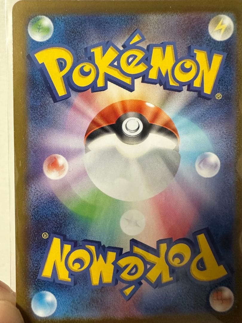 ポケモンカードスタートデッキピカチュウ