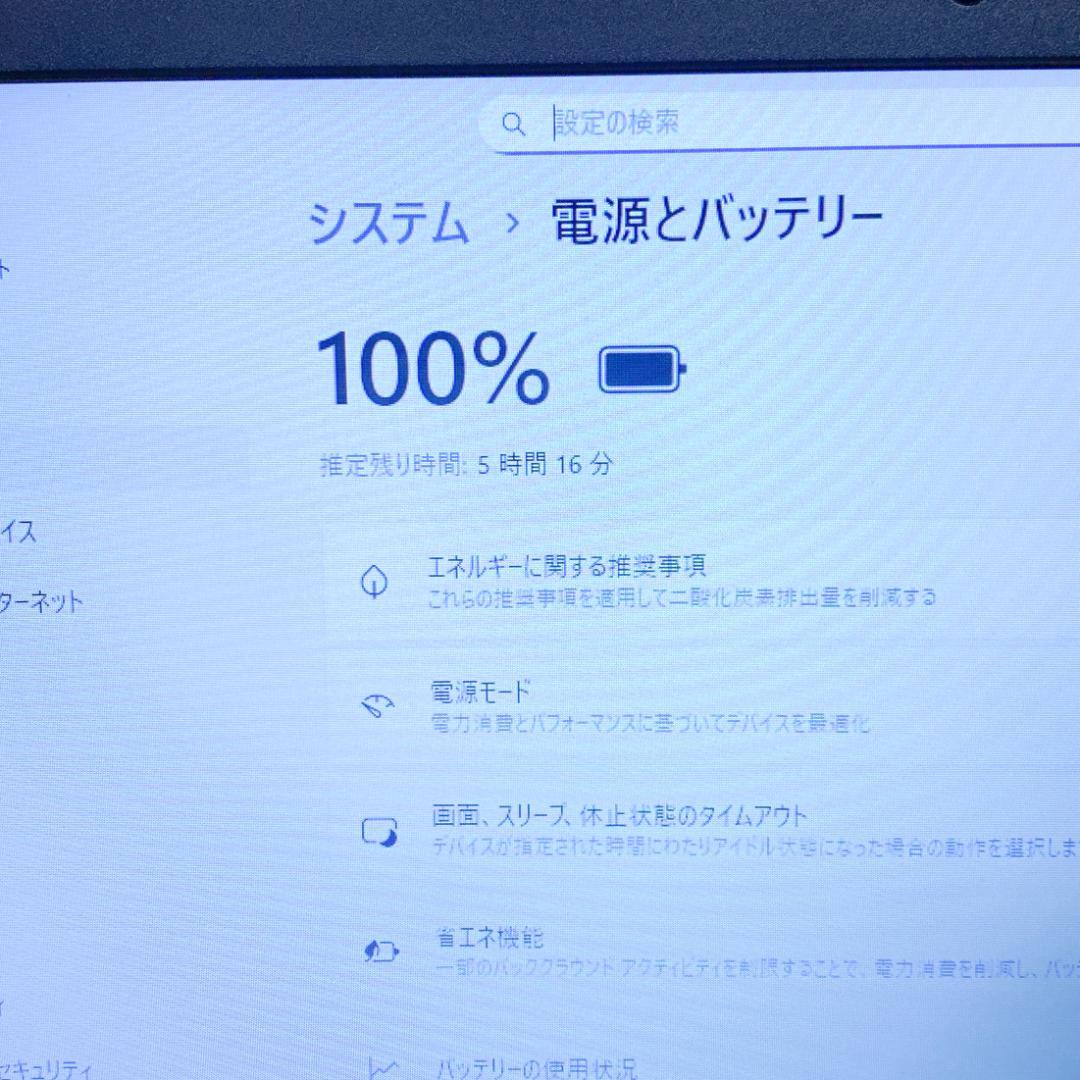 希少カラー✨良好 SSD250 メモリ8 Lenovoノートパソコン バッテリ〇