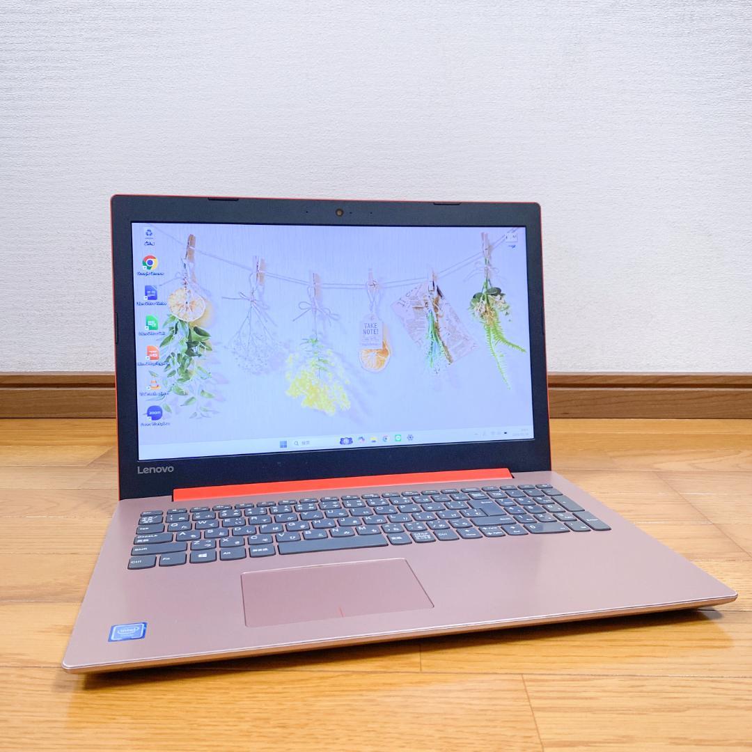 希少カラー✨良好 SSD250 メモリ8 Lenovoノートパソコン バッテリ〇