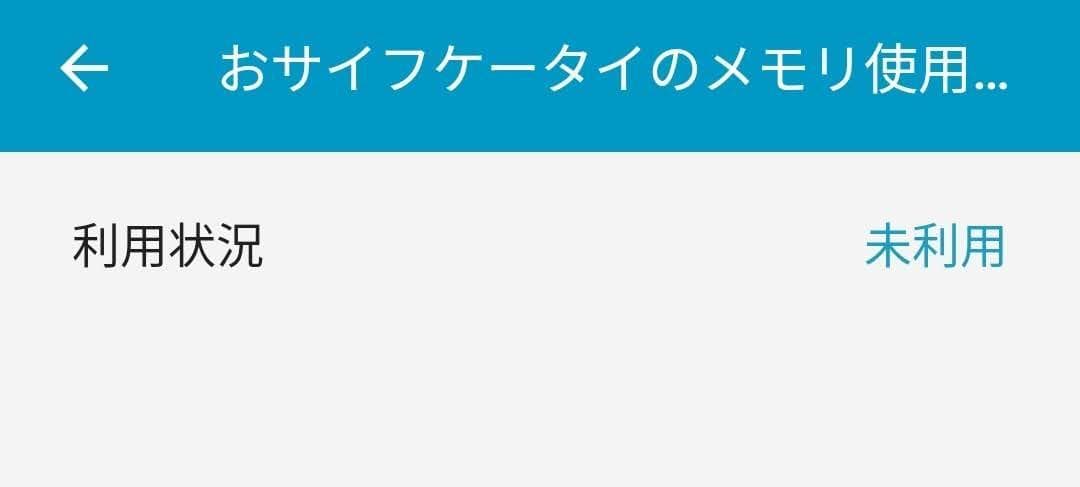 OPPO Reno7 A ドリームブルー Y!mobile版 SIMフリー