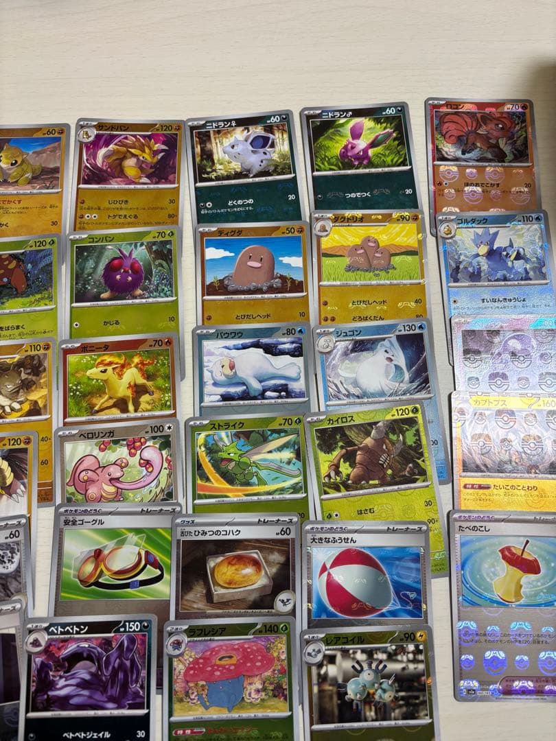 ポケカ151 マスボミラー　まとめ売り４７枚セット