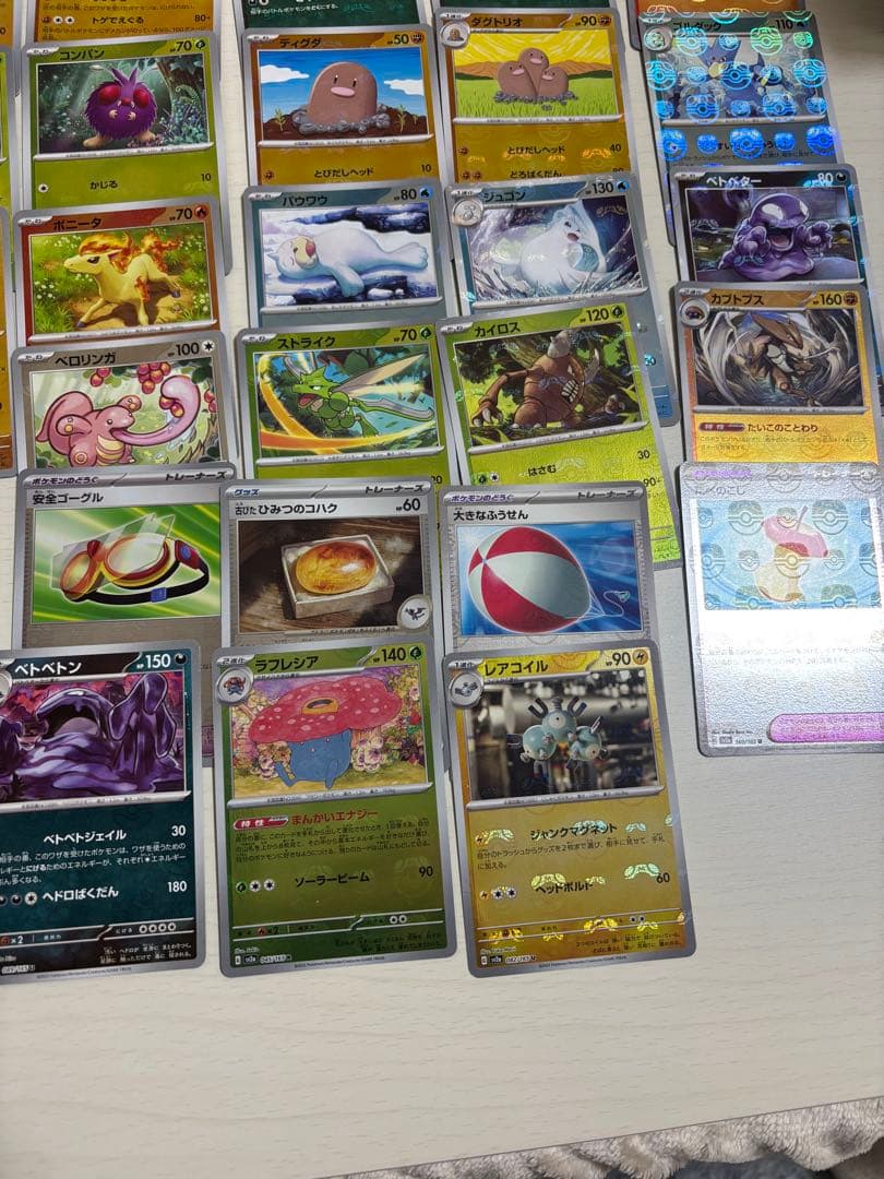 ポケカ151 マスボミラー　まとめ売り４７枚セット