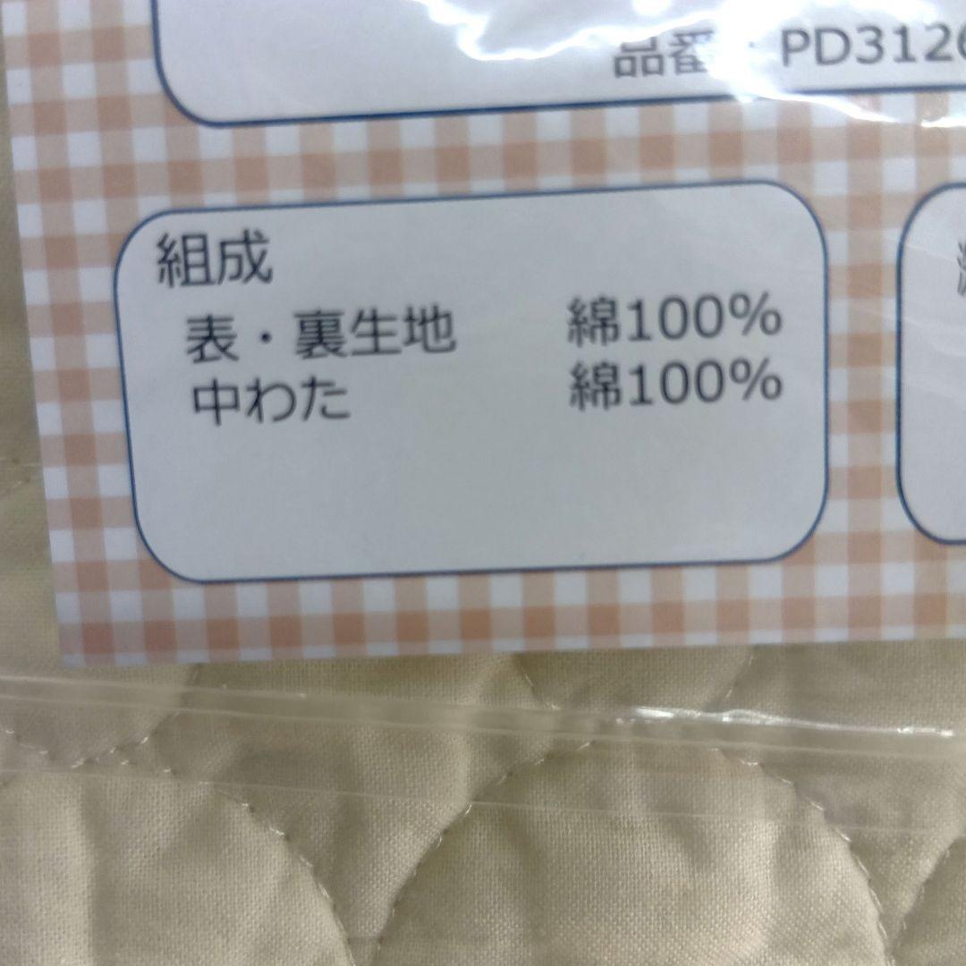 ダブルサイズ 敷きパッド 140×205cm やわらかコットン100%　本日入荷