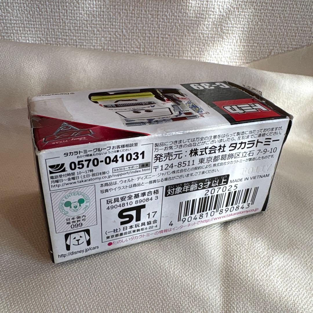 未使用新品☆ カーズトミカ　C-39 ドクター・ダメージ
