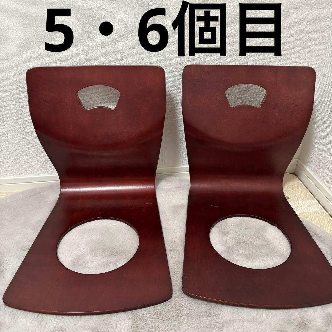 曲げ木　座椅子　6脚セット 旅館　居酒屋　レトロ　昭和　木製