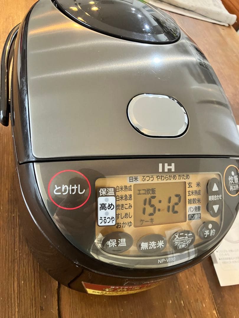 Zojirushi NP-VI10 IH炊飯器　新品しゃもじ&軽量カップ付き