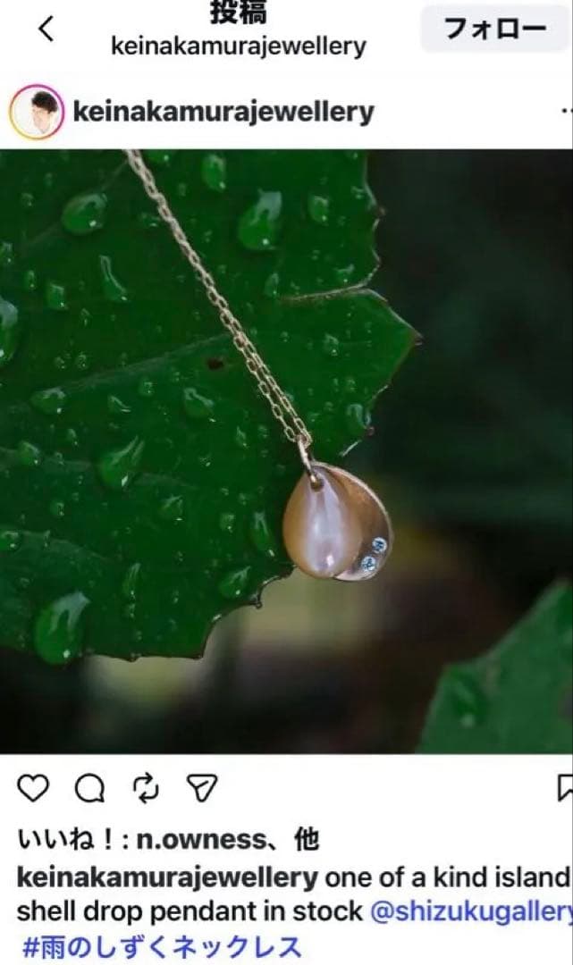 K18 ゴールド 小さな夜光貝ドロップペンダント