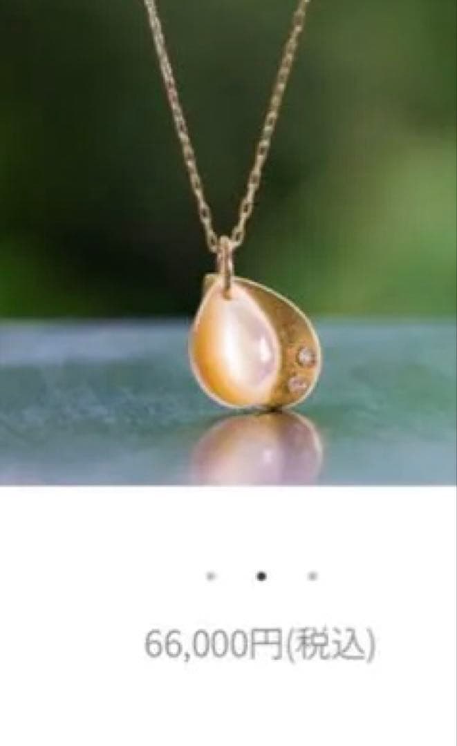 K18 ゴールド 小さな夜光貝ドロップペンダント