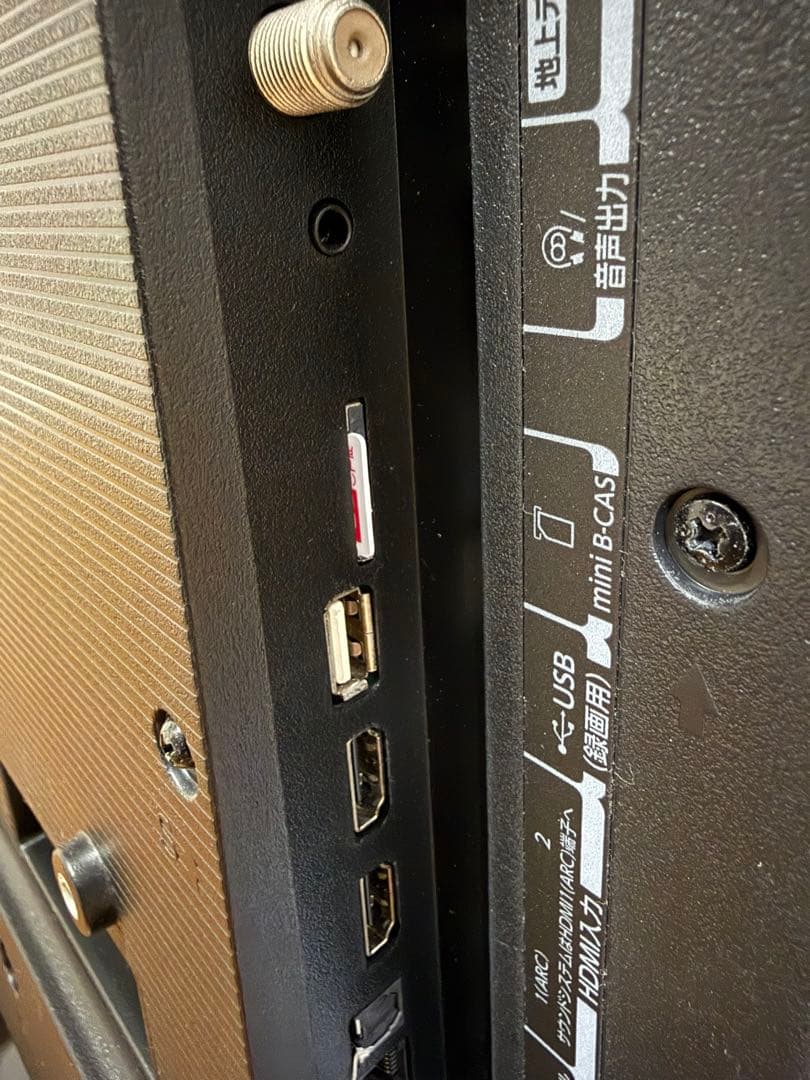 液晶テレビ　TOSHIBA REGZA 40S22 2020年製