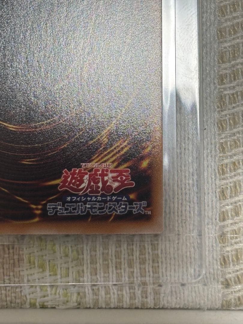 遊戯王 王のしもべ ブラック・マジシャン オーバーフレームプリシク　日版