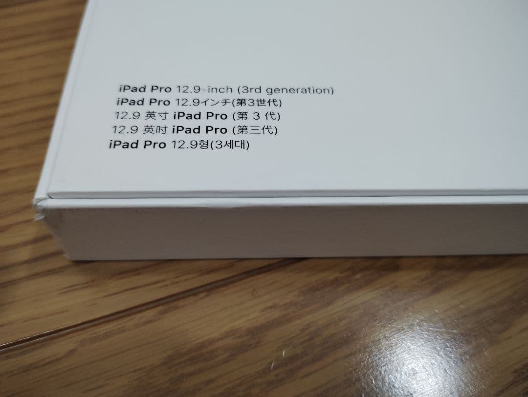 極美品iPad Smart Keyboard Folio MU8H2J/A 日本