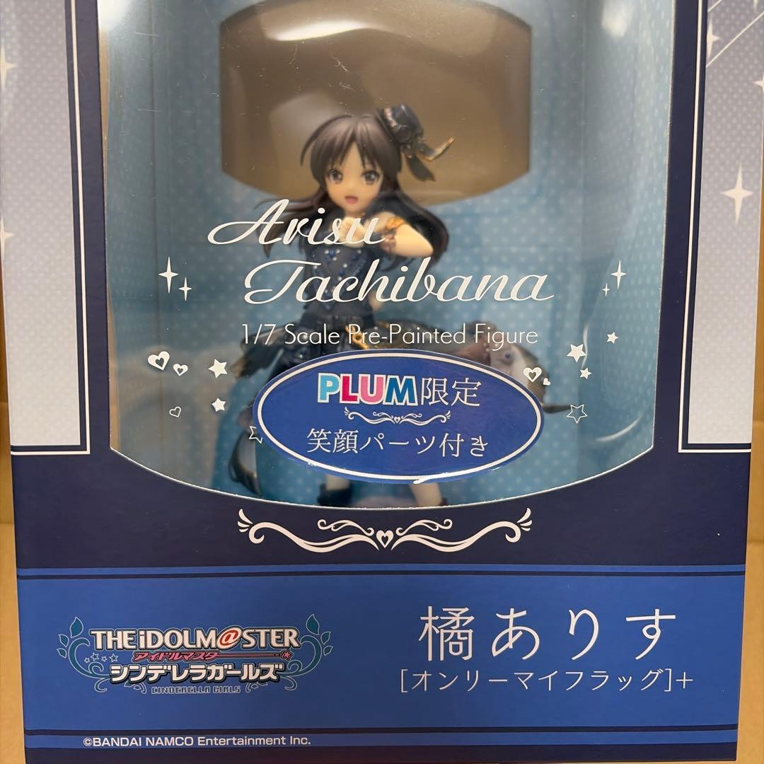 PLUM 橘ありす 1/7スケールフィギュア