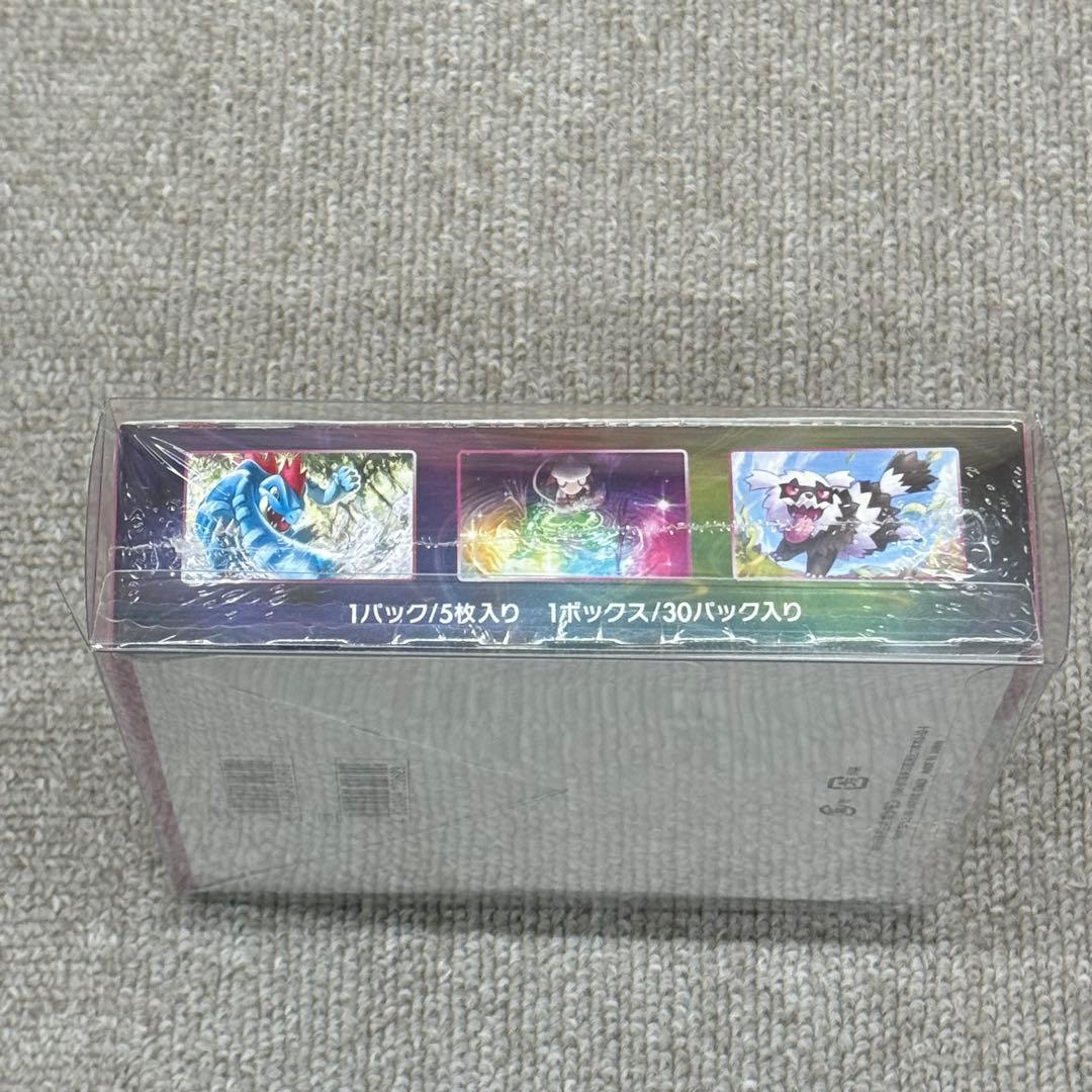 ポケモンカードゲーム フュージョンアーツ シュリンク付きBOX