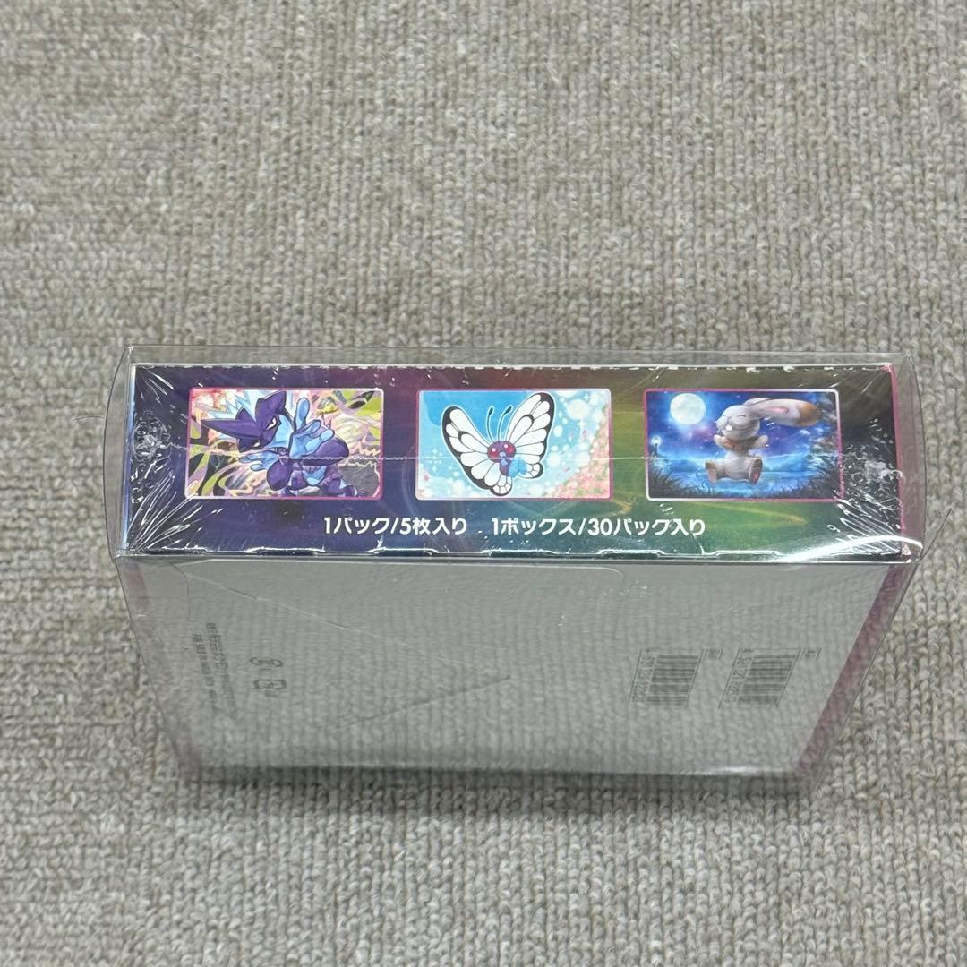 ポケモンカードゲーム フュージョンアーツ シュリンク付きBOX