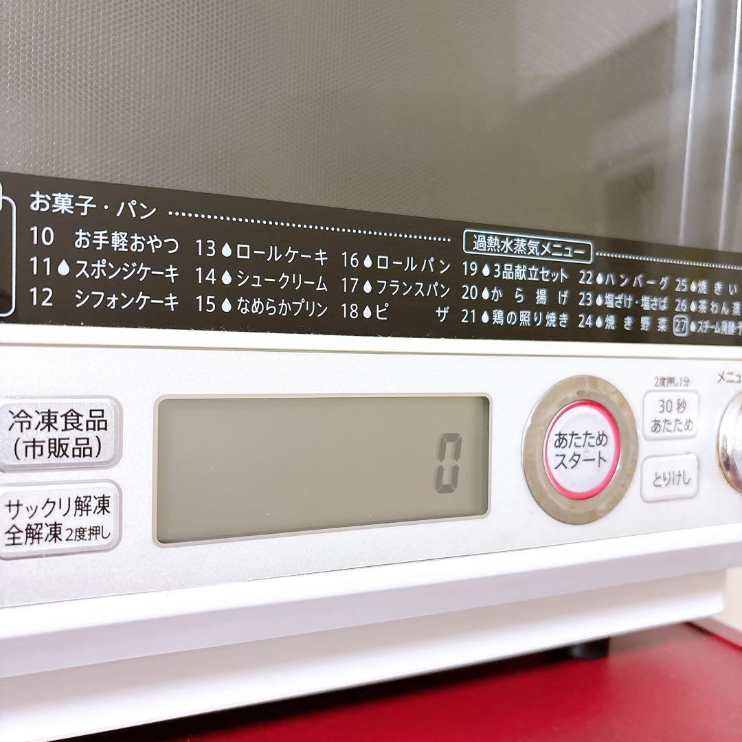 SHARP 過熱水蒸気オーブンレンジ 2段調理 31L RE-SS10D-W