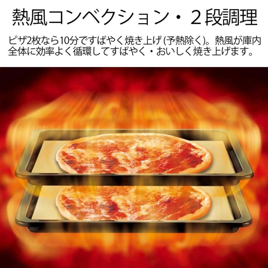 SHARP 過熱水蒸気オーブンレンジ 2段調理 31L RE-SS10D-W