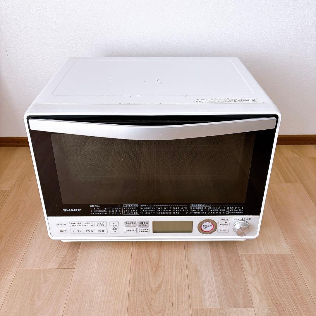 SHARP 過熱水蒸気オーブンレンジ 2段調理 31L RE-SS10D-W