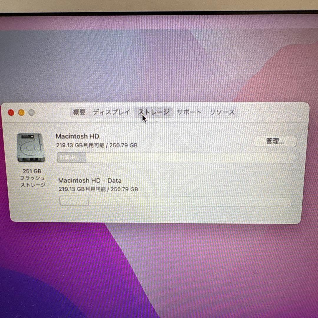 MacBook Air 13インチ + 充電器
