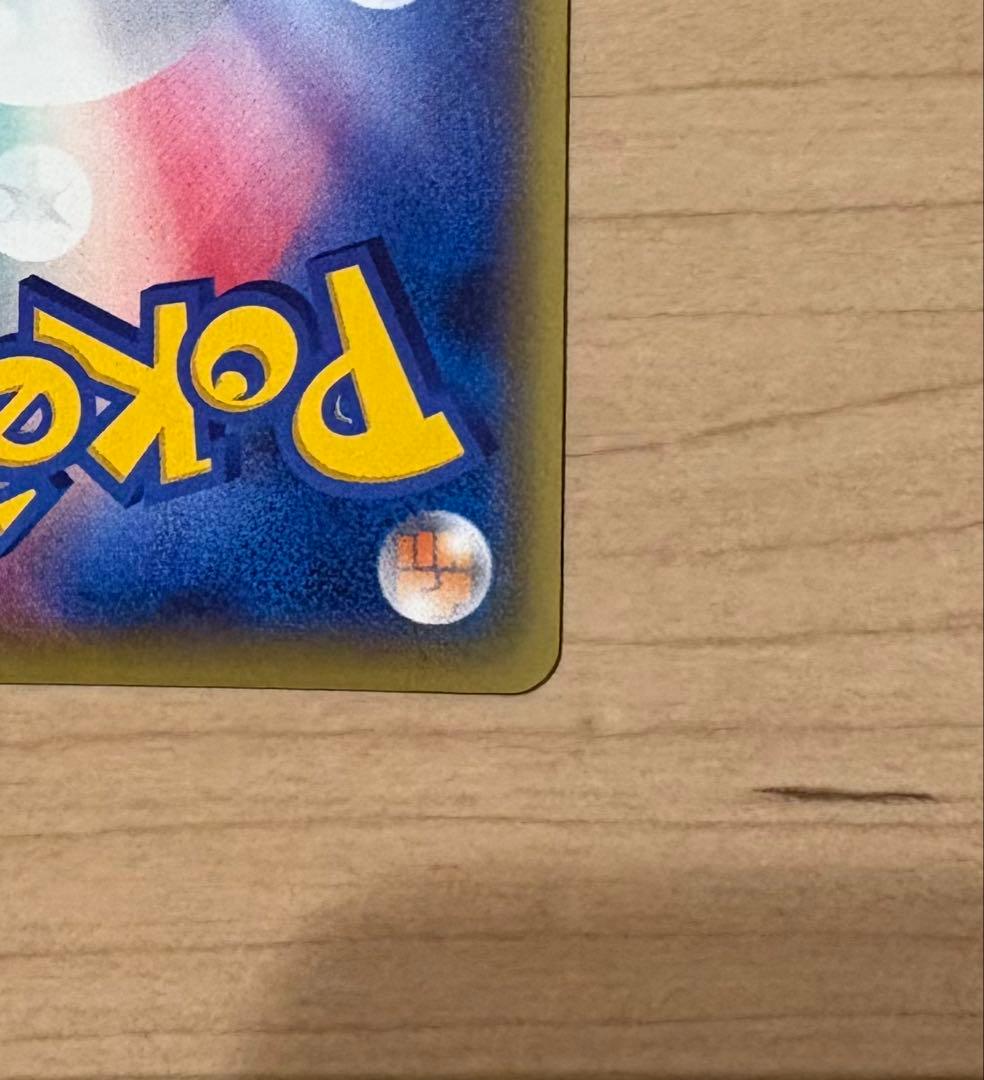 あ*お様 ギャラドスEX UR XY9 破天の怒り 089/080