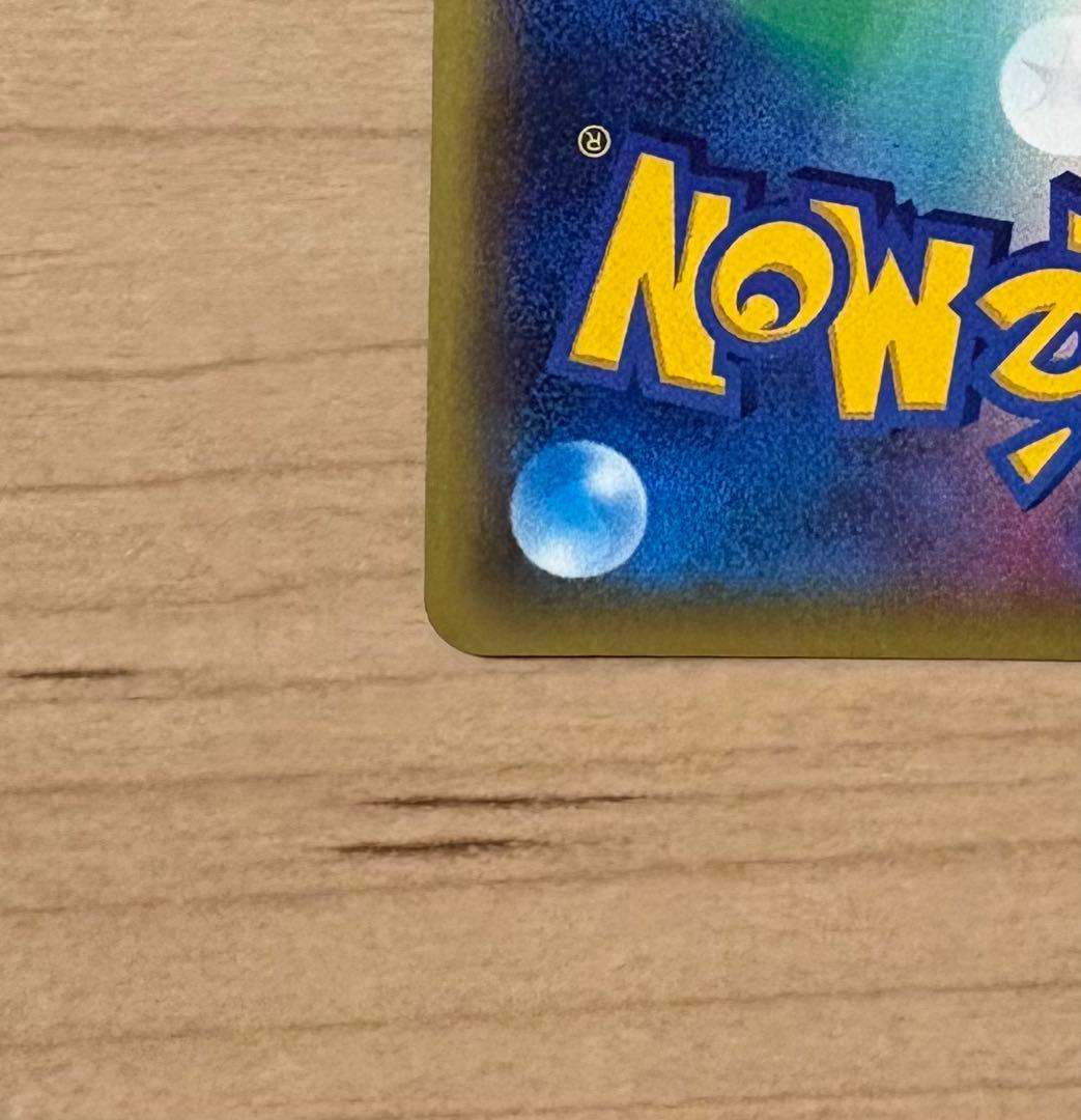 あ*お様 ギャラドスEX UR XY9 破天の怒り 089/080