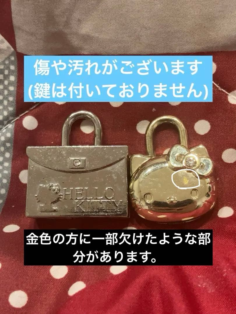 【レトロ】【最終お値下げ】ハローキティ まとめ売り 8点