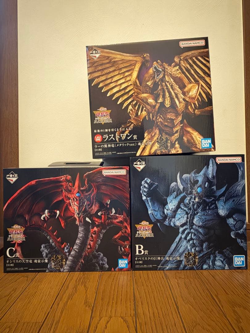【遊戯王】一番くじ遊戯王シリーズ vol.4 三幻神顕　 B賞C賞ラストワン賞