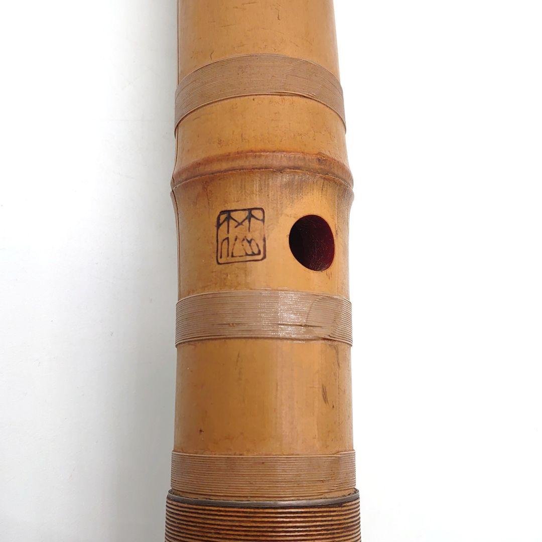 竹仙銘 都山流 尺八 竹製 縦笛 和楽器 伝統楽器