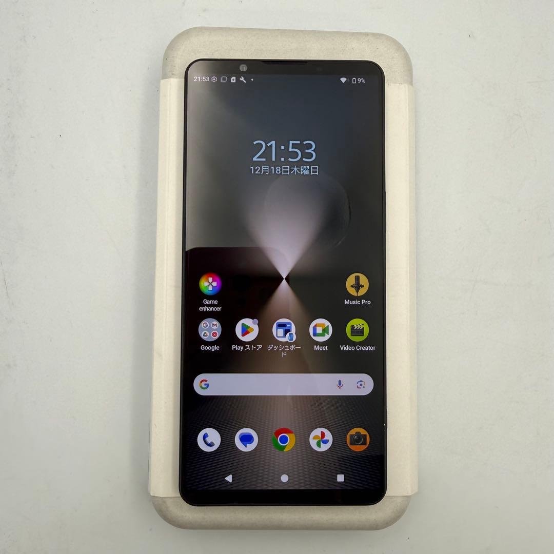 SONY XQ-EC44_Xperia 1 VI 容量256GB バッテリー良好