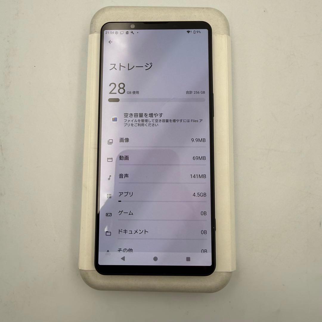 SONY XQ-EC44_Xperia 1 VI 容量256GB バッテリー良好