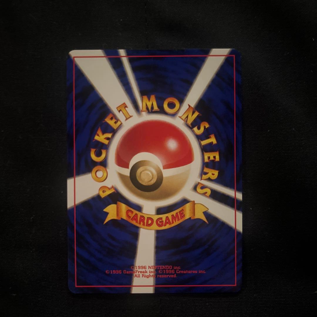 【旧裏】　ポケモンカード　ピカチュウ　イーブイ　コダック　他 6枚セット