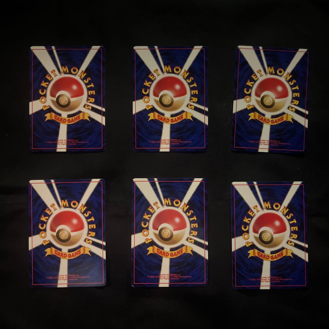 【旧裏】　ポケモンカード　ピカチュウ　イーブイ　コダック　他 6枚セット